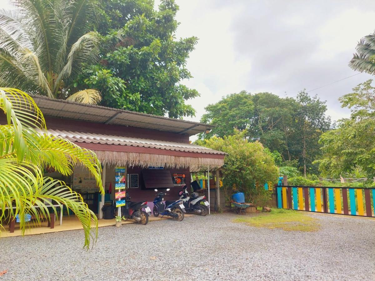Papaya Cottage كو تشانغ المظهر الخارجي الصورة